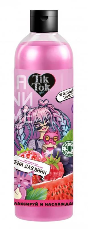 Пена для ванн TIK TOK GIRL 360мл. Аниме Ягодный твист