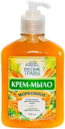 Мыло жидк. Русские травы 300мл. Морковное дозатор