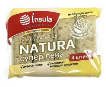 Губки д/посуды 4шт. Insula pro Natura крупнопористые (30)