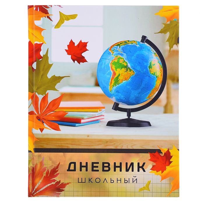 Дневник Mazari 40л. 7бц Глобус 2