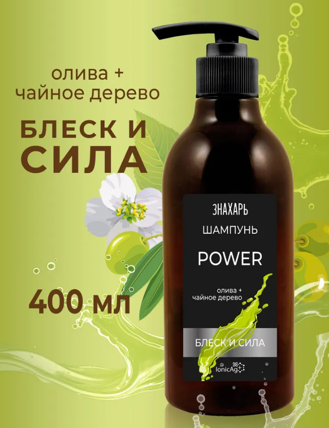 Шампунь Знахарь 400мл. POWER 01254 (12)