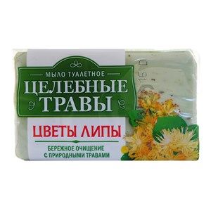 Мыло Целебные травы 160г. Цветы липы п/п (72)