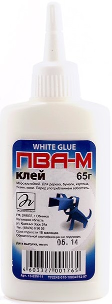 Клей ПВА 65гр. Экспоприбор