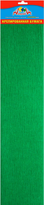 Бумага креп. 50*250см. АппликА Измурудная