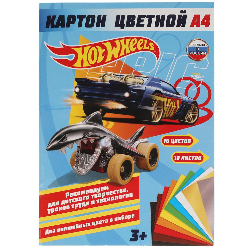 Набор цв. картона А4 10л.10цв. Умка немел. Хот Вилс