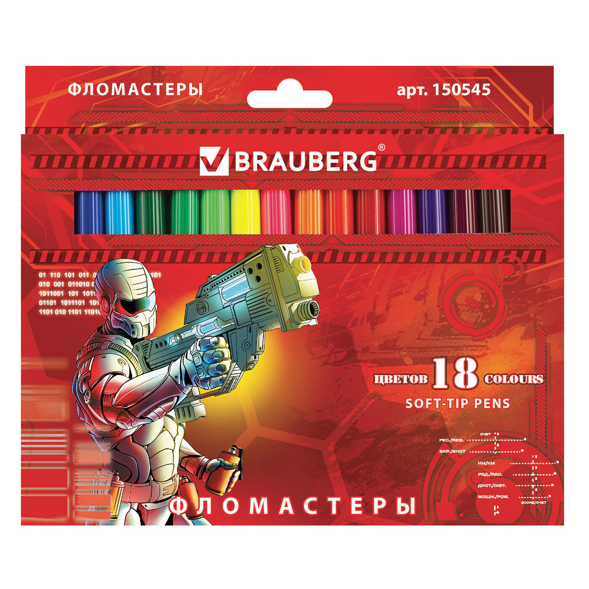 Фломастеры 18цв. BRAUBERG Star Patrol