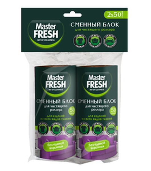 Ролик для одежды Master Fresh сменные блоки 2шт*20слоев