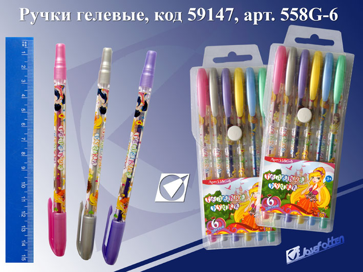 Набор гел. ручек 6шт JO "Модные девчонки"