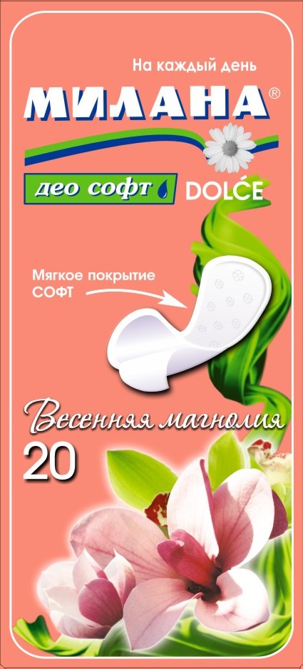 Прокладки МИЛАНА ежедн. Долче део софт Весенняя магнолия 20шт. (36)