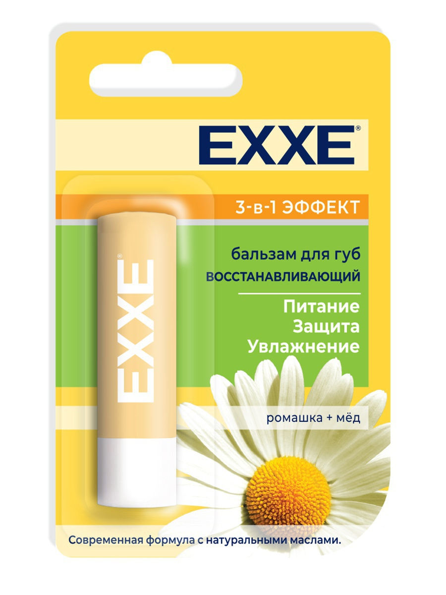 Бальзам д/губ Exxe 4.2г. Восстанавливающий 3в1 (48)
