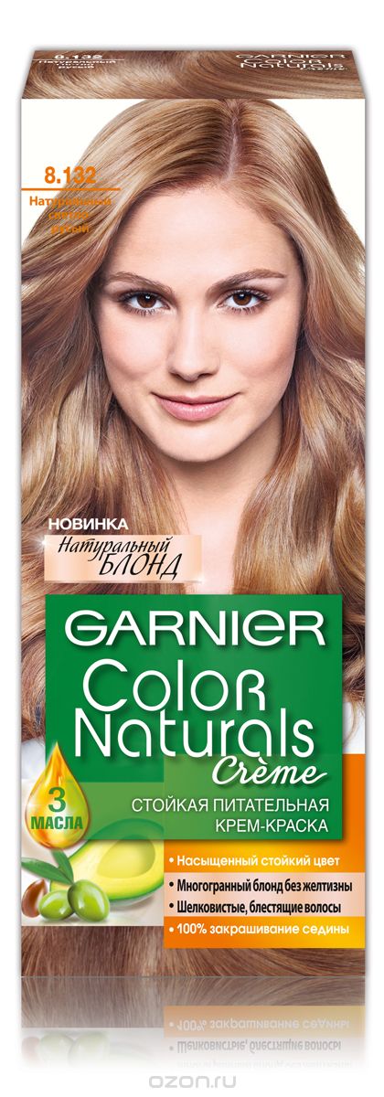 Краска д/волос Garnier Color Naturals 8.132 Натуральный светло-русый (12)