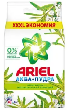 Стир.порошок Ариэль авт. 6кг. Аромат вербены (1)