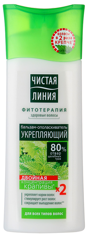 Бальзам Чистая линия 230/250мл. Укрепляющий (крапива) (12)