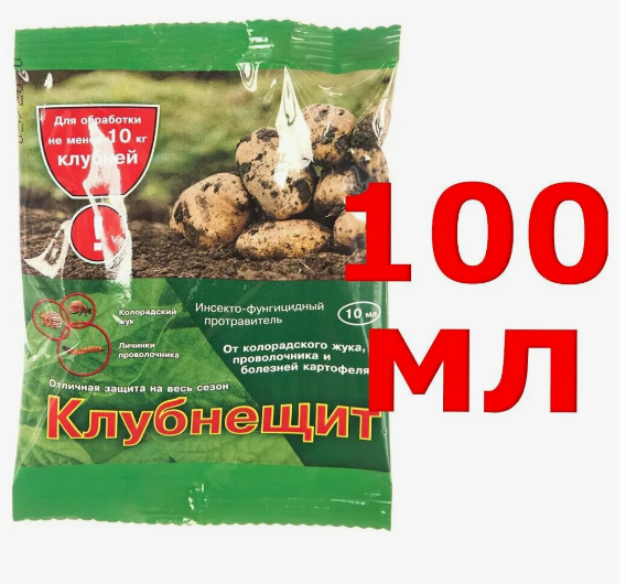 Инсектицид от почв.вред-ей Клубнещит 10мл. от колорад.жука, проволочника и болезний картофеля