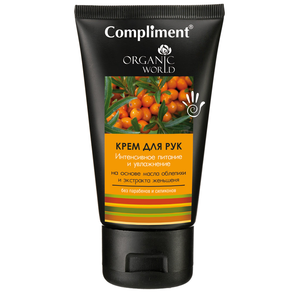 Крем Compliment 150мл. д/рук Organic World интенс.питание и увлажн.