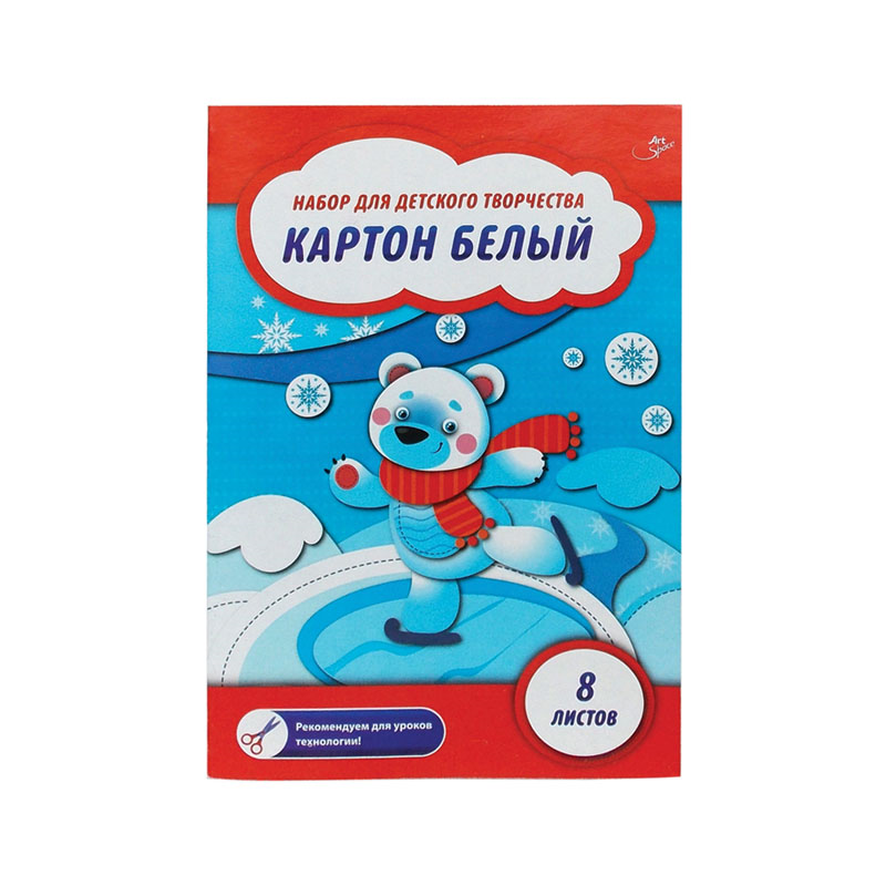 Набор бел. картона А4 8л. ArtSpace мелов. (30)