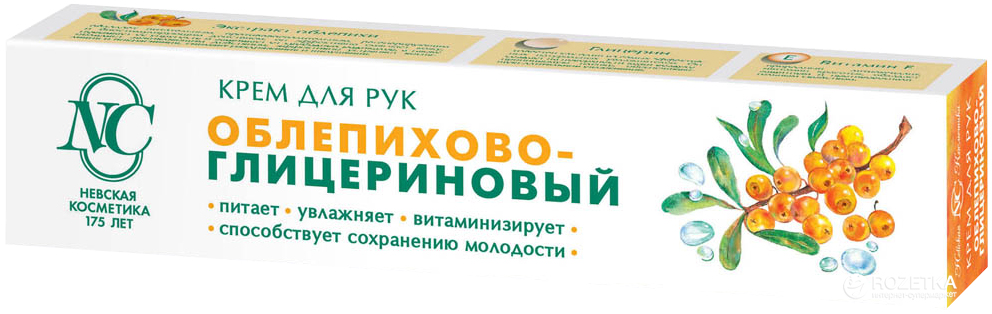 Крем Невская косм. 50мл. д/рук Облепихово-глицериновый 19244 (36)
