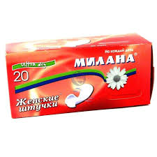 Прокладки МИЛАНА ежед. женские штучки Ультра драй 20шт.