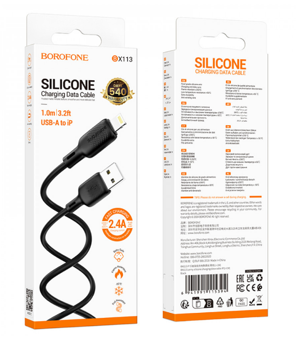 Кабель USB для iPhone Lightning 1м 2.4А черный Borofone BX113