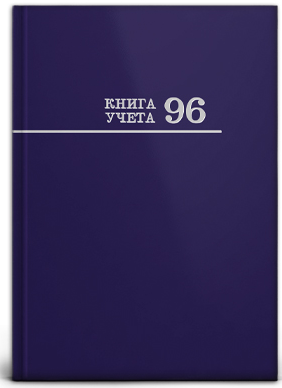 Книга учета 96л. ПрофПресс Синяя, клетка,