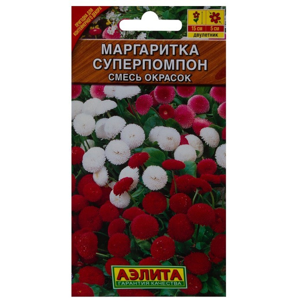 Семена Маргаритка Суперпомпон, смесь сортов Аэлита (уп.10)