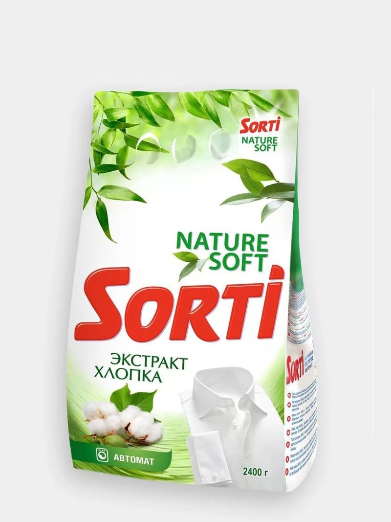 Стир.порошок Сорти авт. 2,4кг. Экстракт хлопка (4)