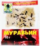 Инсектицид от муравьев Муравьин 10гр. пакет (350)