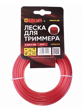 Леска д/триммера 2,4мм*15м. Круглая Левша
