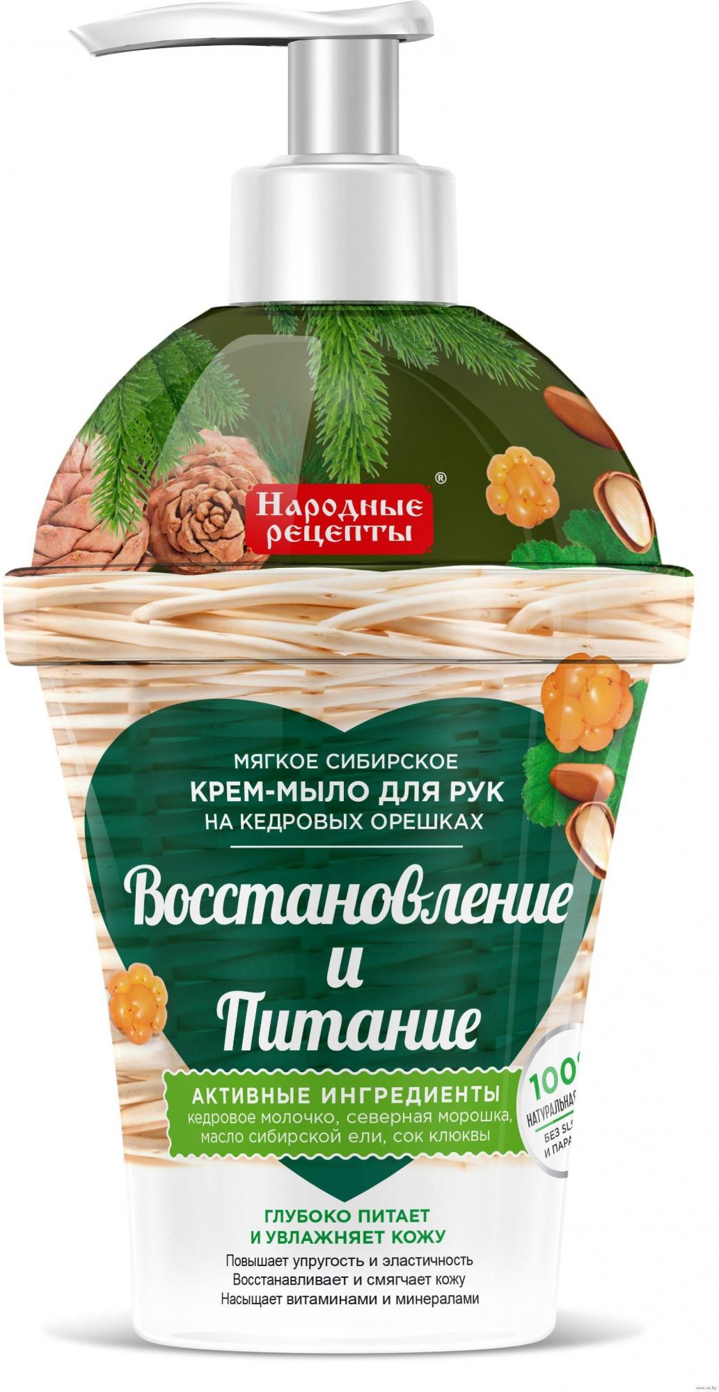 Мыло жидк. НР 320мл. Восстановление и питание 7582
