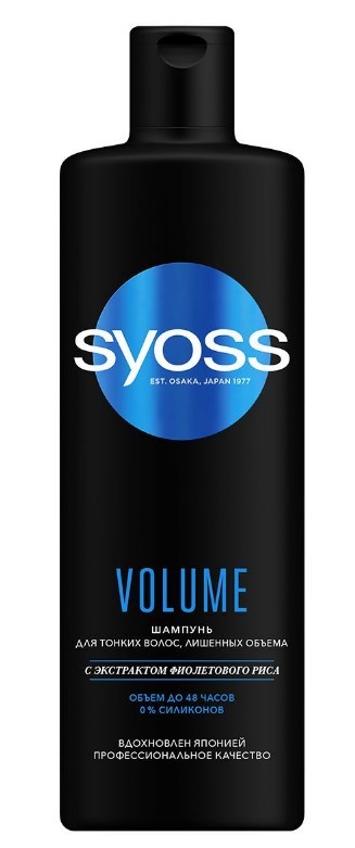 Шампунь SYOSS 450мл. Volume