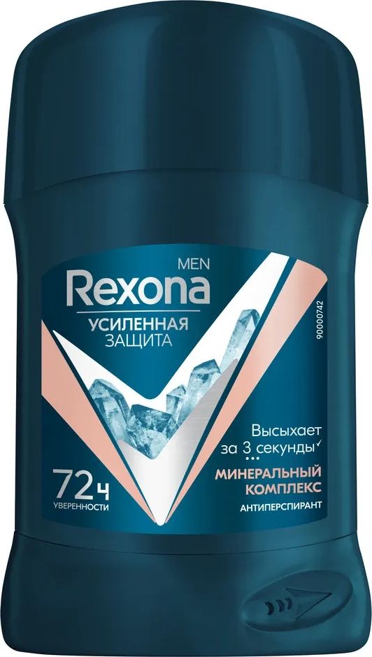 Дез. тверд. Rexona 50мл. муж. Минеральный комплекс (6)