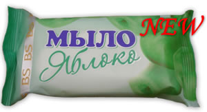 Мыло Мыловар 75г. Яблоко (60)