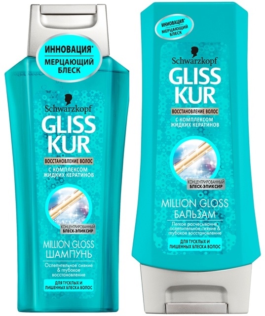 Шампунь Gliss Kur 250мл. Миллион Глосс+ бальзам 200мл.