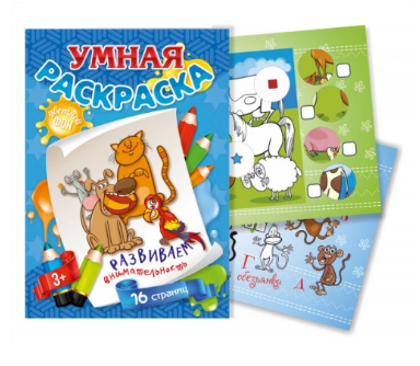 Раскраски А4 КПринт с цв.фоном (уп.10) #