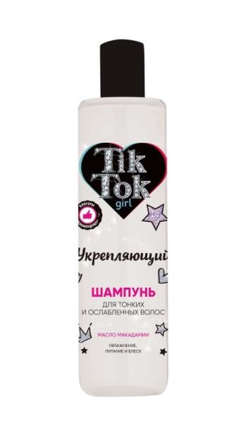 Шампунь TIK TOK GIRL 300мл. Укрепляющий д/тонких и истащенных