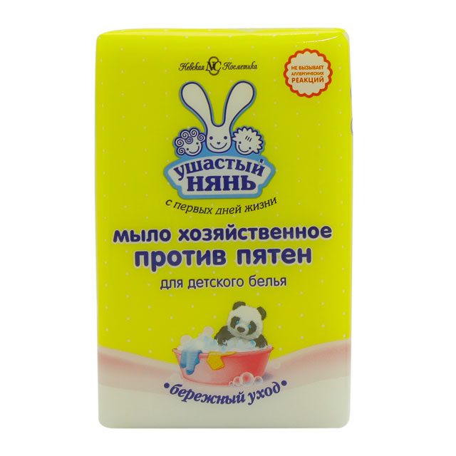Мыло Ушастый нянь 180г. хоз. пятновыводное (уп.4) (36)