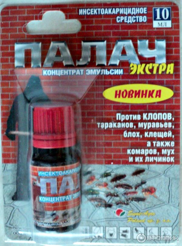 Инсектицид от тараканов и муравьев Палач 10мл. (100) #