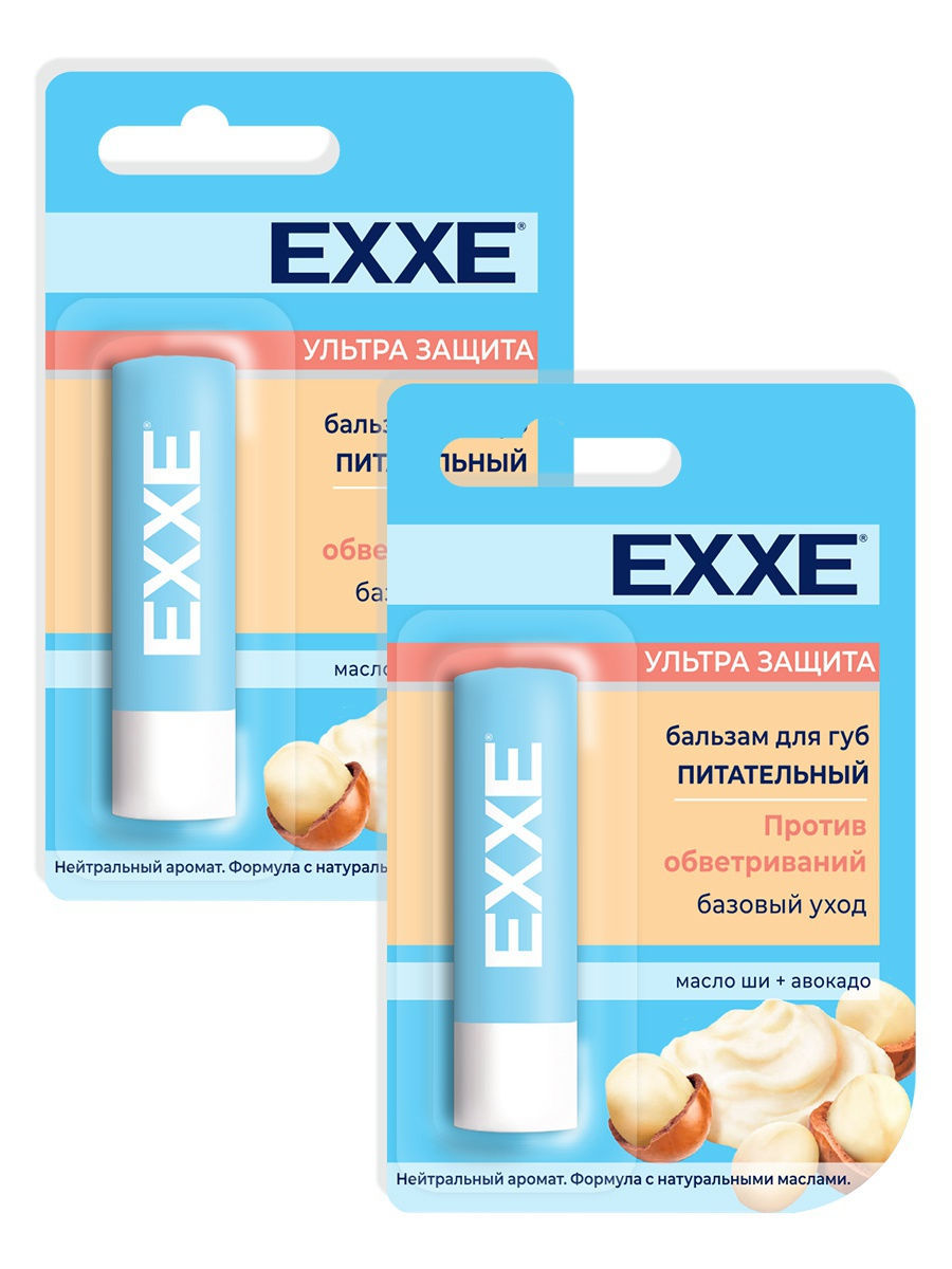 Бальзам д/губ Exxe 4.2г. Ультра защита Стик (48)