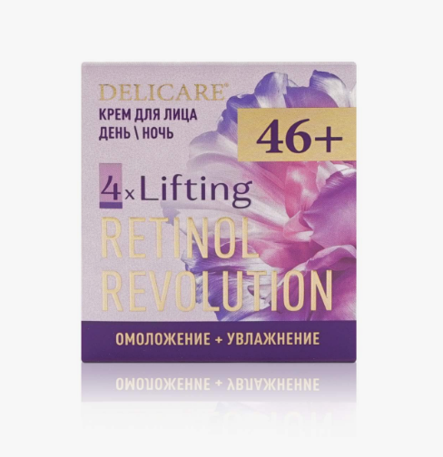 Крем DELICARE Retinol 50мл. д/лица 46+ день/ночь (30)