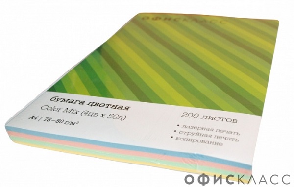 Бумага А4 цветная Офис-Класс А4 200л. 4цв. Color Pale