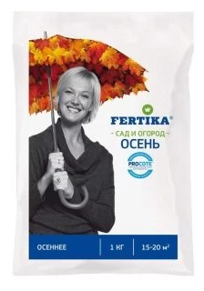 Удобрение Фертика 1кг. Осеннее (25/500)