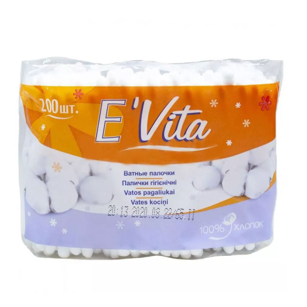 Ватные палочки E"Vita 200шт пакет