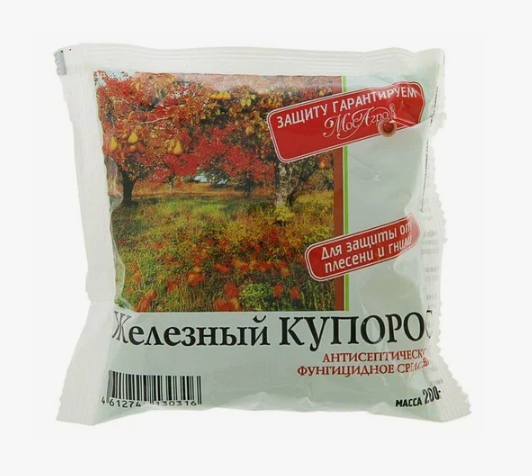 Удобрение МосАгро 200г. Железный купорос (50)