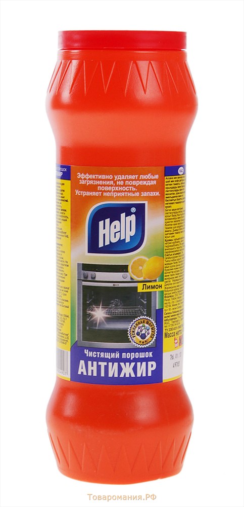 Ср-во Аромика 400г. Blik чист.порошок ЛИМОН + Антижир (20)