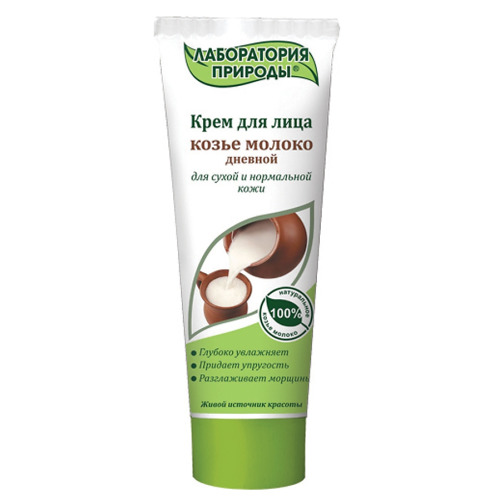 Крем Лаборатория природы 75мл. Дневной Козье молоко