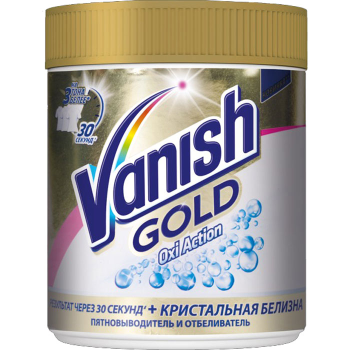 Ср-во ВАНИШ 500г. OXI Action Пятновыводитель Gold Кристальная Белизна
