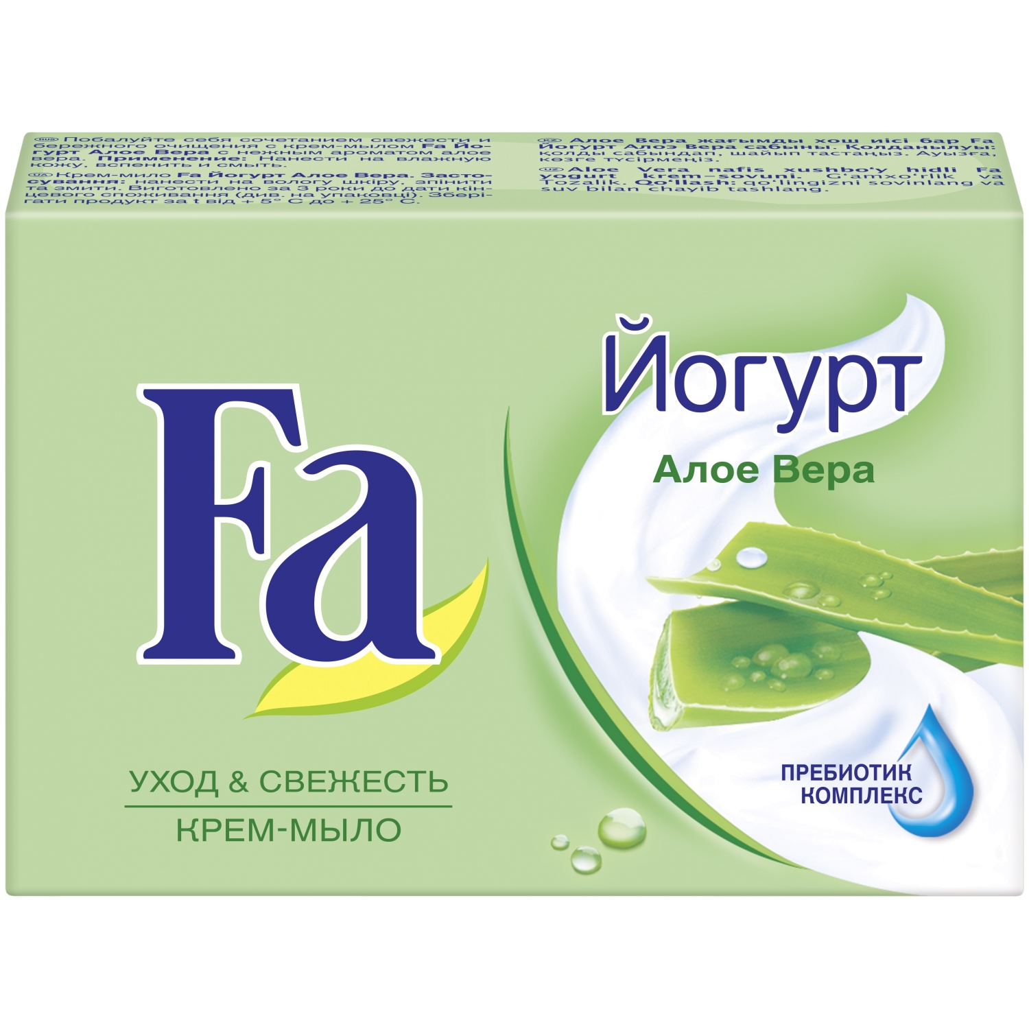 Мыло Фа 90гр. Йогурт Алоэ Вера