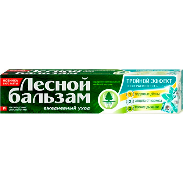 Зубн.паста Лесной бальзам 75мл. Тройной эффект двой. Мята смородина