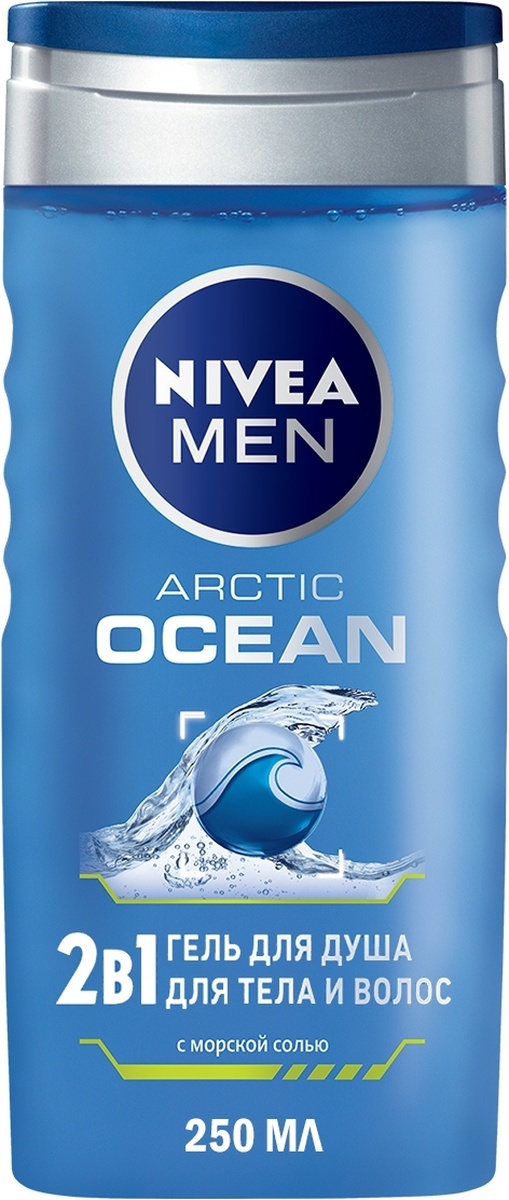 Гель для душа Нивея 250мл. 2в1 Arctic ocean