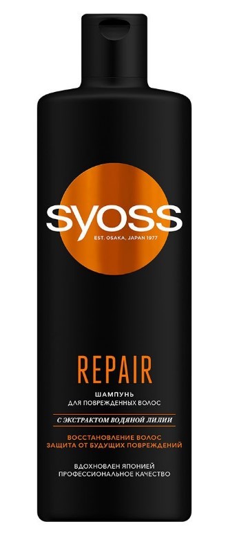 Шампунь SYOSS 450мл. Repair